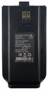 https__argut.net_upload_iblock_f4d_4uadc1xw8qvcbb2qreq95204p31agnri_akkumulyatornaya_batareya_argut_a_73_li_ion_3000_ma_ch_usb_c