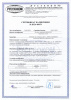 https__www.rusgeocom.ru_upload_iblock_6fa_dk3vm62mok50wqtb16grsouhysauxtjq