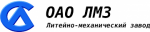 ЛМЗ