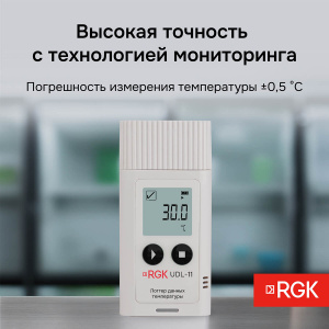 https__www.rusgeocom.ru_upload_iblock_209_ry6aezsdqo762s9rii855msm67cj80ku