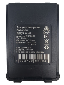 https__argut.net_upload_iblock_d5d_1xjq5onkv7mwawc2dnny615rq1amngp9_akkumulyatornaya_batareya_argut_a_41_li_ion_1500_ma_ch