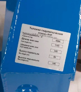 https__eme54.ru_upload_iblock_1a6_kjn08oi1af3tmxym4pfzd2rhuxixdq6w_ab354c84-bf1e-11e8-9934-ae1d5b2f41cc_ef1a5528-8c68-11f0-888f-507c6f227d71