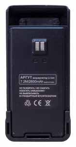 https__argut.net_upload_iblock_52d_73g6lo9rdw6rktfulmlnrf1n54ir9sig_akkumulyatornaya_batareya_argut_a_55_li_ion_2600_ma_ch